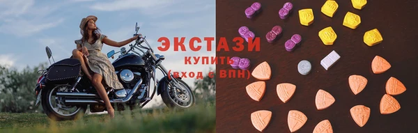 mdma Дмитров