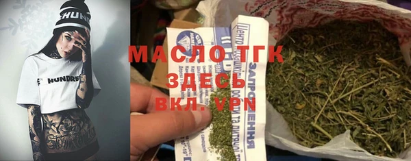 mdma Дмитров