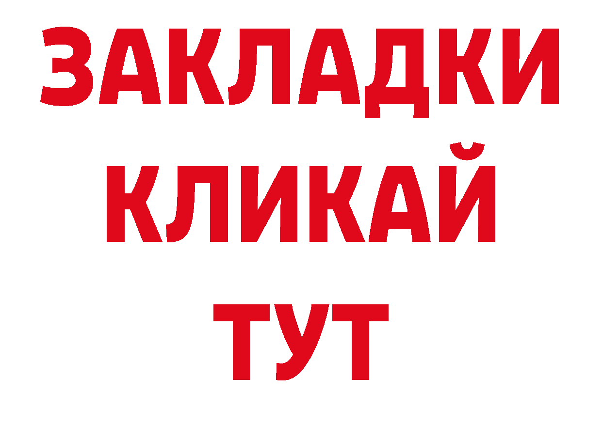 Каннабис ГИДРОПОН зеркало даркнет мега Новоалександровск