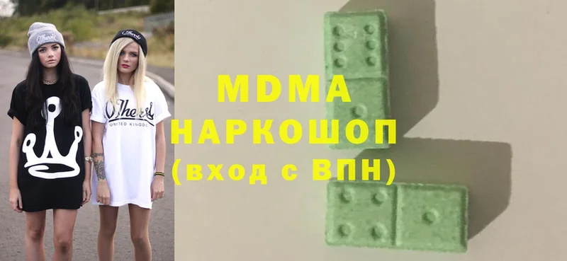 МДМА Molly  продажа наркотиков  Новоалександровск 